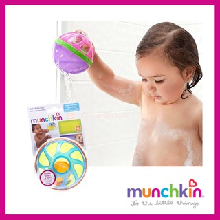 [ของแท้] ลูกบอลเขย่ามีเสียง ของเล่นอาบน้ำ ลอยน้ำได้ Munchkin Baby Bath Ball [MNK]
