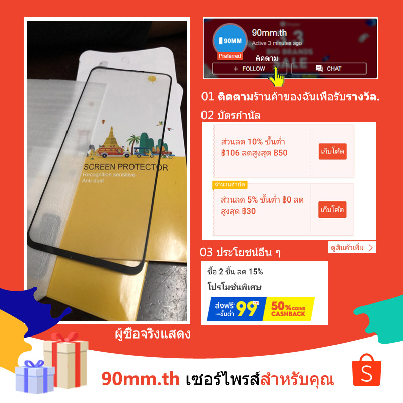 ฟิล์ม-กระจกนิรภัย-แบบเต็มจอ-สำหรับ-samsung-a71-a51-a01-a70-a50-a30-a20-a70s-a50s-a30s-a20s