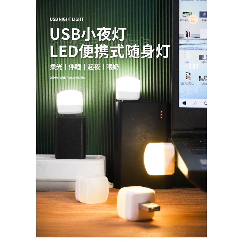 โคมไฟอ่านหนังสือ-usb-led-2-ดวง-5v-ถนอมสายตา-แบบพกพา