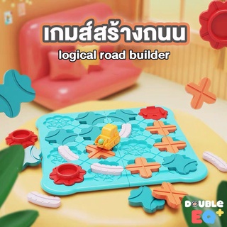เกมส์สร้างถนน  ของเล่น เสริมพัฒนาการ  เกม รถก่อสร้าง ย้ายบอล ฝึกทักษะคิดวิเคราะห์  Logical Road Builder puzzle game