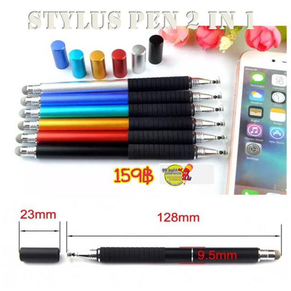 stylus-pen-2-in-1-6-สี-ปากกาเขียนหน้าจอ-แต่งรูป-บนมือถือ-พร้อมส่ง