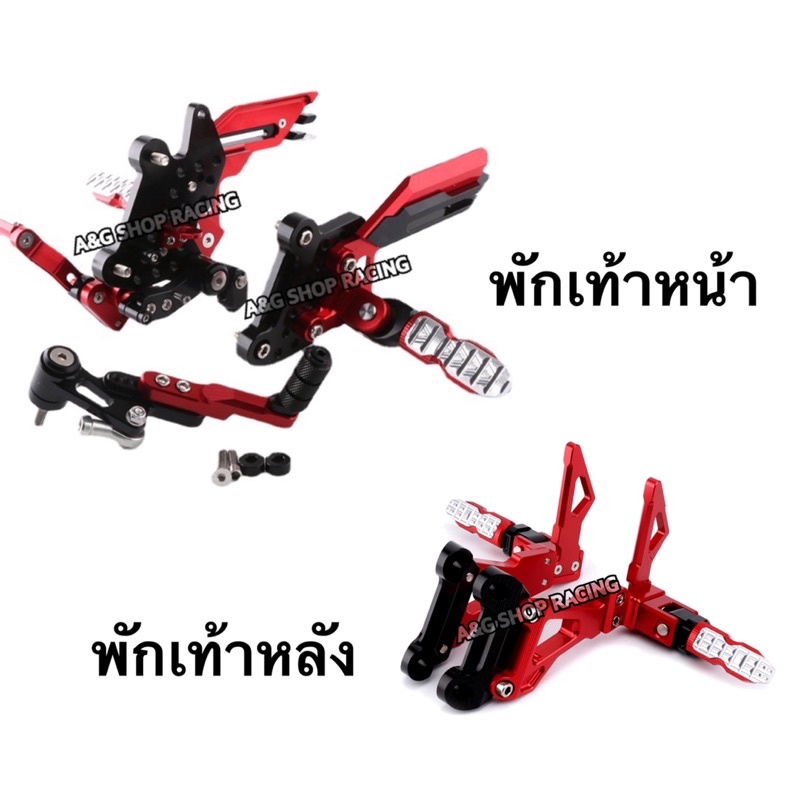 พักเท้าแต่งcbr650f-พักเท้าแต่งcb650f-พักเท้าหลังcb650f-พักเท้าหลังcbr650f-งานcnc