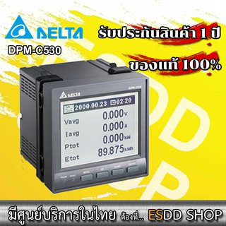 DPM-C530 หน้าจอ มิเตอร์แสดงผล Advanced Multifunction Power Meter, Class 0.5S