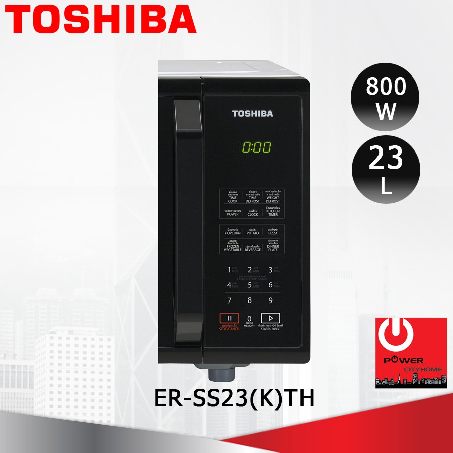 ภาพสินค้าไมโครเวฟ ยี่ห้อ TOSHIBA รุ่น ER-SS23(K)TH (800 วัตต์, 23 ลิตร) จากร้าน powercityhome บน Shopee ภาพที่ 2
