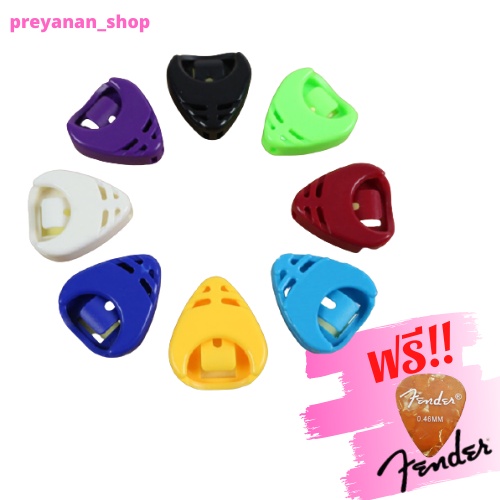 ภาพหน้าปกสินค้าพร้อมส่ง ที่เก็บปิ๊ก มีกาวสองหน้าในตัว ฟรีปิ๊ก Fender 1 ชิ้น ทรง หยดน้ำ