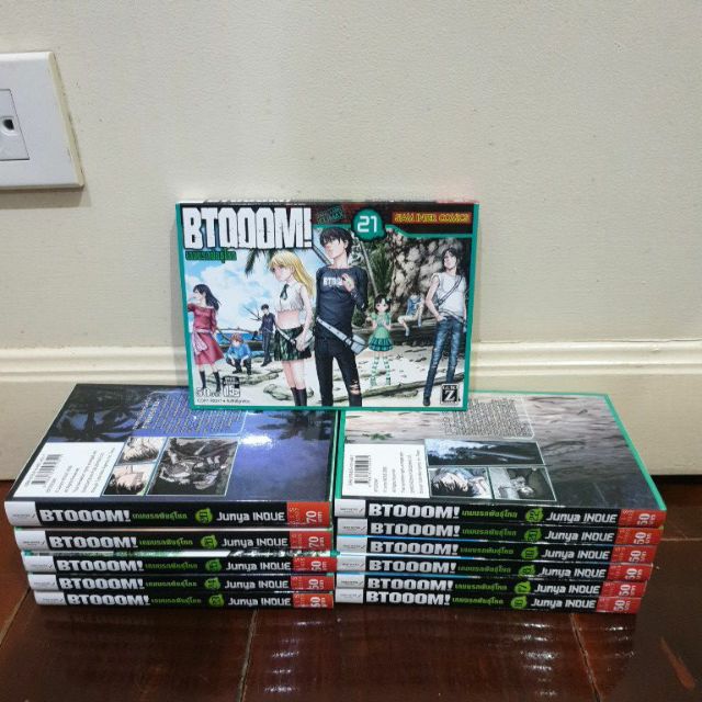 Btooom! เกมนรกพันธุ์โหด เล่ม16-26 จบ (มือ 2 สภาพดี) | Shopee Thailand