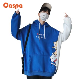 Caspa เสื้อฮู้ด 4 สี รุ่น Hoodie01 ลายแมว เสื้อกันหนาวมีฮู้ดสไตล์เกาหลีสําหรับผู้ชาย เสื้อฮู้ดดี้แฟชั่น