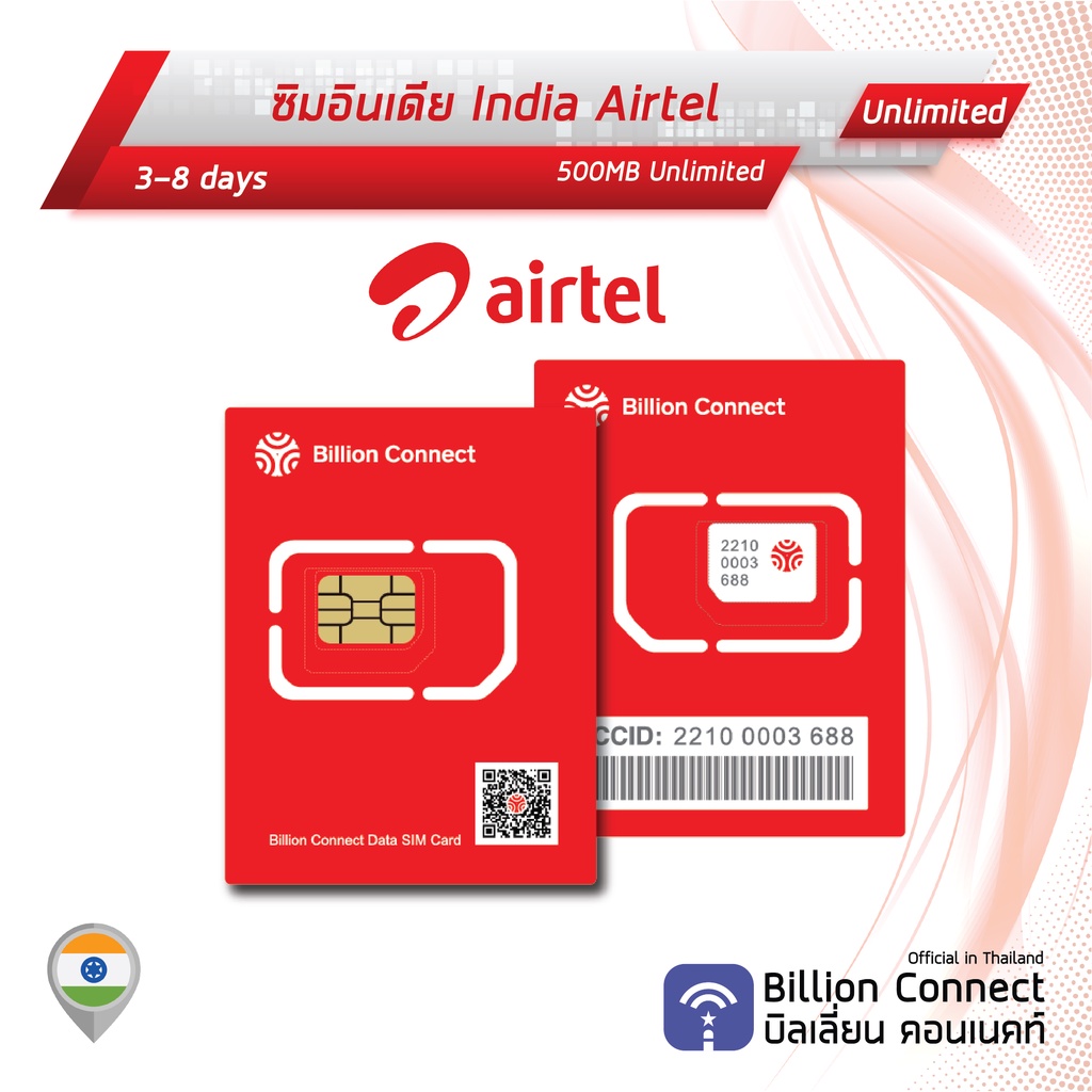 india-sim-card-unlimited-500mb-daily-airtel-ซิมอินเดีย-3-8-วัน-by-ซิมต่างประเทศ-billion-connect-official-thailand-bc
