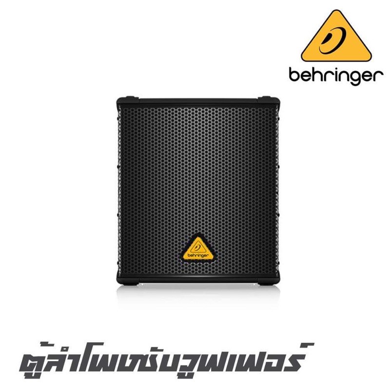 BEHRINGER B1200D-PRO ตู้ลำโพงซับวูฟเฟอร์ 12 นิ้ว กำลังขับ 500 วัตต์ มี ...