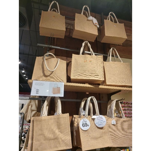 Muji jute my bag (กระเป๋าผ้ามูจิ) สินค้าของแท้จาก Muji shop Shopee Thailand