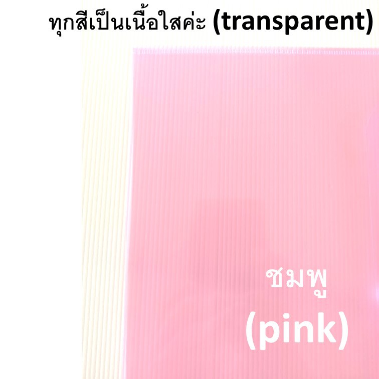 แฟ้มกระดุม 1 เม็ด A4 แนวนอน คละสี ตรา SC Button File Folder | Shopee ...