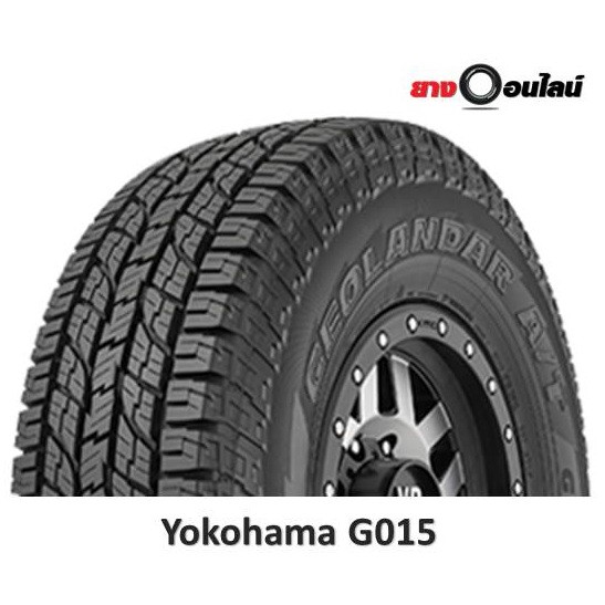 (ส่งฟรี ติดตั้งฟรี แถมจุ๊บลม) Yokohama G015 โยโกฮามา ยางรถยนต์ ขนาด 15 ...