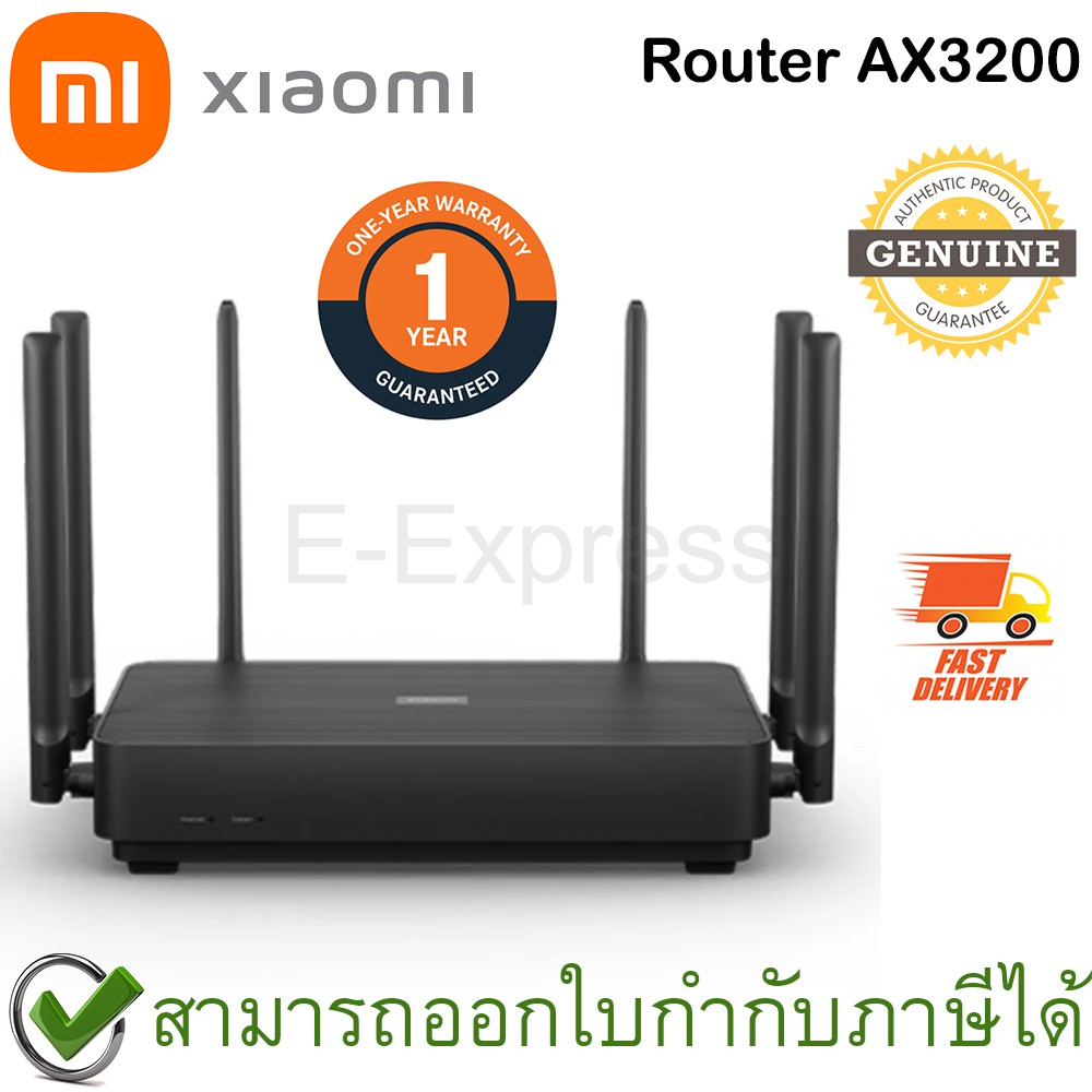 xiaomi-mi-router-ax3200-เร้าเตอร์-wi-fi-6-dual-band-ของแท้-ประกันศูนย์-1ปี