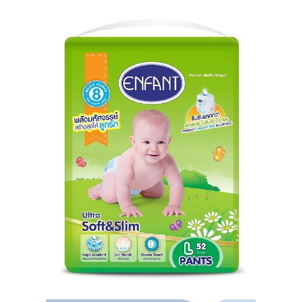 ภาพหน้าปกสินค้าENFANT (อองฟองต์) SUPER JUMBO PACK ผ้าอ้อมสำเร็จรูปชนิดกางเกง 1 แพ็ค SIZE L จากร้าน enfant.official บน Shopee