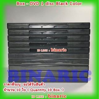 ภาพหน้าปกสินค้าBox DVD 1 disc Black Color ( Qty. 10 box. ) / กล่องดีวีดี1หน้าดำ / กล่องดีวีดี 1 DVD สีดำ จำนวน  10 ใบ ที่เกี่ยวข้อง