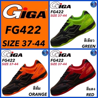 สินค้า GIGA FUTSAL รองเท้าฟุตซอล รุ่น FG422