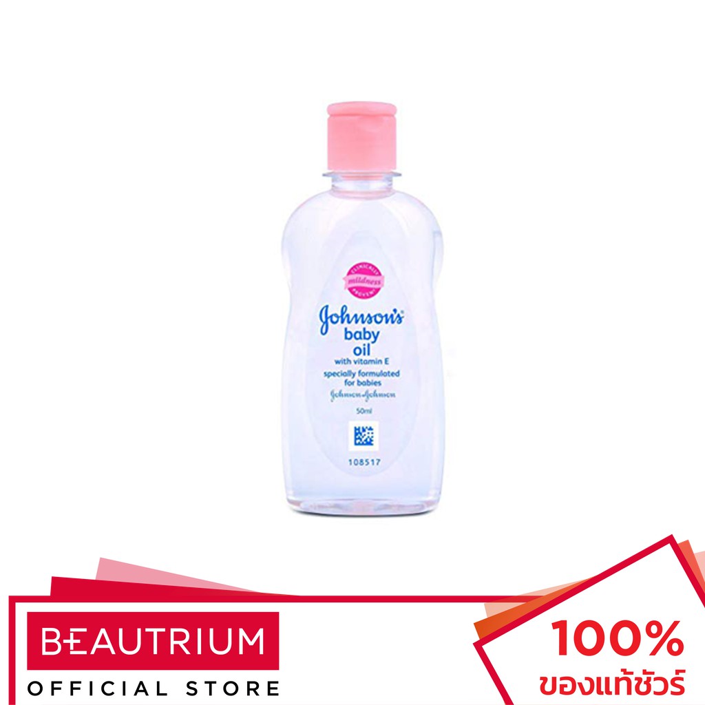 johnson-baby-oil-ผลิตภัณฑ์บำรุงผิวกาย-50ml