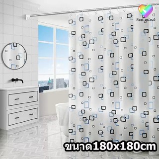 ผ้าม่านห้องน้ำ ผ้าม่าน 180cm x180 cm