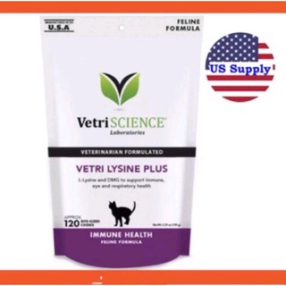 สินค้า Vetri Lysine Plus ไลซีนแมว รุ่น Top เม็ดขนมรูปปลา (USA ) แบ่งขาย Exp.01/2024