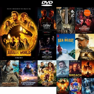 DVD หนังขายดี Jurassic World Dominion (2022) จูราสสิค เวิลด์ ทวงคืนอาณาจักร ดีวีดีหนังใหม่ CD2022 ราคาถูก มีปลายทาง