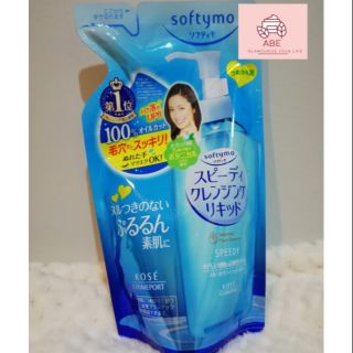 Kose Softymo Speedy Cleansing Liquid แบบน้ำ​ 200 ml.