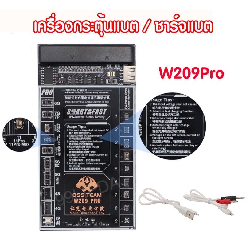 เครื่องกระตุ้นแบตเตอรี่-ชาร์จแบตเตอรี่-ไอโฟน4-12promax-สำหรับช่างซ่อมมือถือ