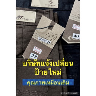 ภาพขนาดย่อของภาพหน้าปกสินค้าBLUE NIGHT กางเกงขาสั้นผู้ชาย ผ้าเวสปอยท์เนื้อดีสีไม่ตก ผ้าไม่ยืด ไซร์ใหญ่จำโบ้ 38-44 จากร้าน alexkitisak บน Shopee