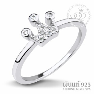 555jewelry แหวนเงินแท้ Silver 925 แหวนเงินฝังเพชร CZ ดีไซน์รูปมงกุฎ จัดส่งพร้อมกล่อง รุ่น MD-SLR062 (SLR-B2)