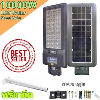 โคมไฟถนน 20 - 28 ช่อง LED 1000W - 10000W  Spotlight Led  โคมไฟโซลาร์เซลล์ พลังงานแสงอาทิตย์ Solar Street Light