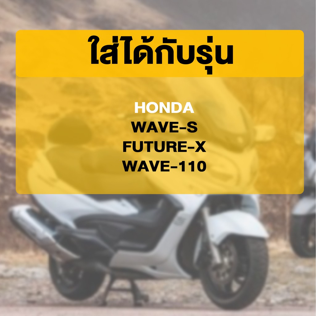 ผ้าเบรคหน้า-nexzter-เบอร์-2122aa-สำหรับ-honda-wave-s-future-x-wave110-เบรค-ผ้าเบรค-ผ้าเบรคมอเตอร์ไซค์-nx0050