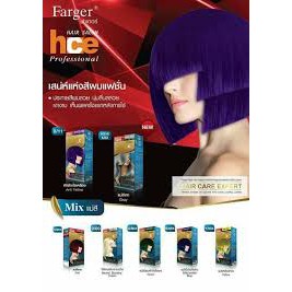 ตัดฝา-ราคาพิเศษ-farger-แม่สี-สีย้อมผม-ฟาร์เกอร์-เปลี่ยนสีผม-farger-hce-hair-color-แม่สี