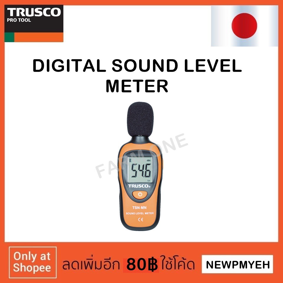 trusco-tsn-mn-787-9792-digital-sound-level-meter-เครื่องวัดเสียงดิจิตอล