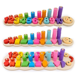 ชุด ของเล่น ไม้ สำหรับ เด็ก พัฒนา สมอง set toy wooden kid logarithmic board