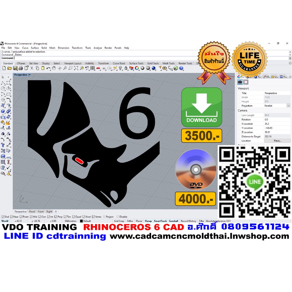 vdo-cadcam-training-rhinoceros-6-cad-modeling-design-3d-solid-surface-cadcamcncmoldthai