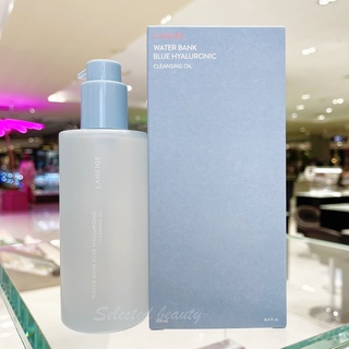 Laneige Water Bank Blue Hyaluronic Cleansing Oil (250 ml) คลีนซิ่งออยล์ทำความสะอาดเครื่องสำอางค์