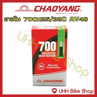 ภาพหน้าปกสินค้ายางใน CHAOYANG 700x25/32C จุ๊บAV48mm (1 เส้น) ที่เกี่ยวข้อง