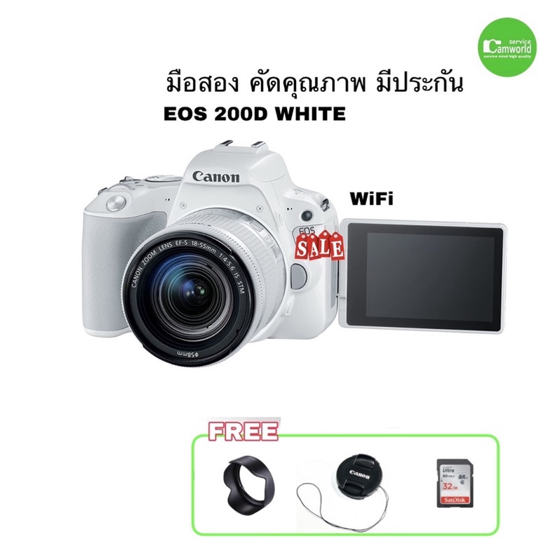 canon-eos-200d-kiss-x9-18-55mm-stm-wifi-dslr-กล้องสเปคเทพ-full-hd-วีดีโอ-มือสอง-usedสภาพดีมีประกันfree-sd32