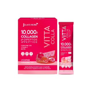 โปรโมชั่น : บำรุงผิว เร่งผิวขาว Vitta Colla วิตต้าคอลล่า คอลลาเจน Dipeptide 10000 ม.ก.1 กล่อง ฟรีสบู่แตงโม1 บีบี1 สครับแตงโม1