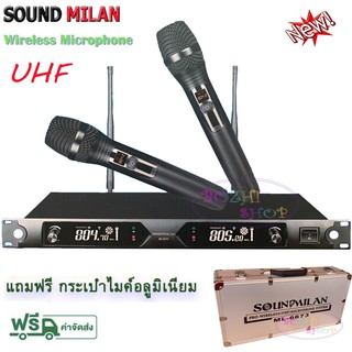 ไมค์โครโฟน ไมค์โครโฟนไร้สาย ไมค์ลอยคู่ รุ่น ML-6673 UHF แท้ Wireless Microphoneฟรี กล่องเก็บไมค์อย่างดี ชุดย้ายเสาไมค์