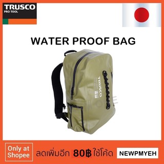 TRUSCO : TDYB-BK (489-2763) WATER PROOF BAG กระเป๋ากันน้ำ เอนกประสงค์