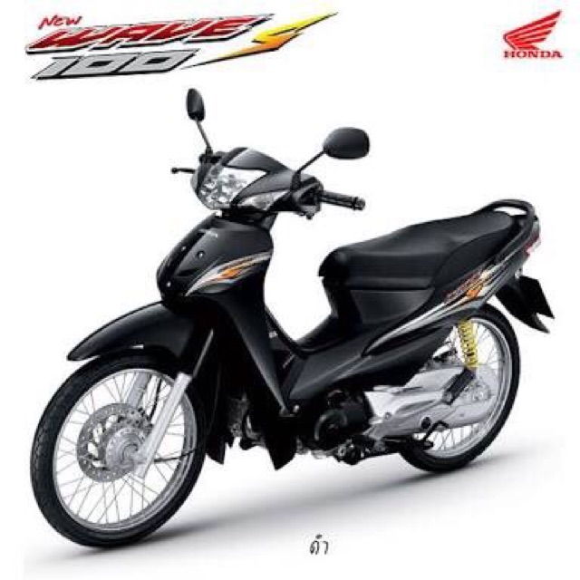 ซุ้มบังโคลนในล้อหลัง-กันโคลนใน-เวฟ100-05-รุ่นยูบ๊อก-แท้ศูนย์honda-ktl