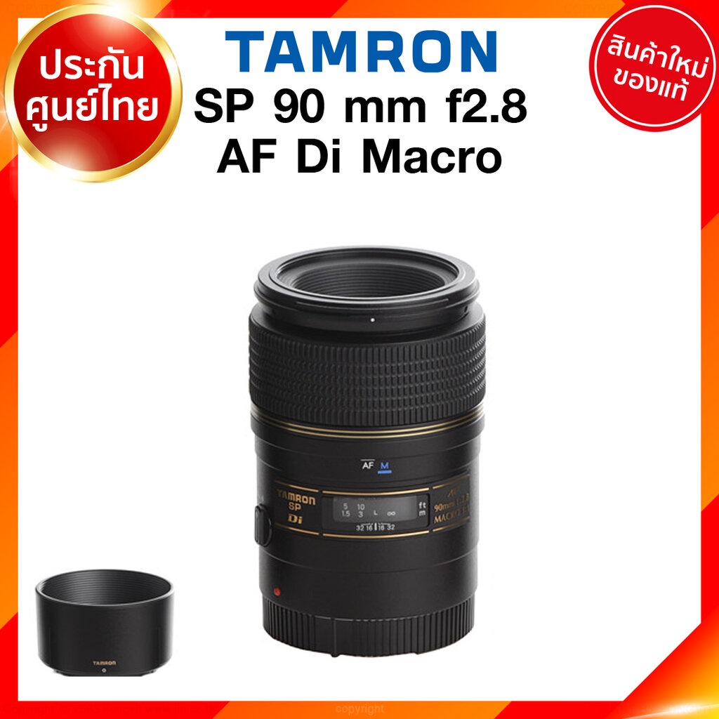 Tamron SP AF 90 f2.8 Di Macro Lens / 272E for Canon Nikon Sony