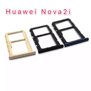 ถาดซิม Huawei Nova2i /RNE-L22 ใหม่ คุณภาพดี ถาดใส่ซิมNova2i
