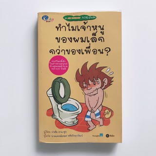 หนังสือ