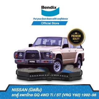 Bendix ผ้าเบรค Nissan Van Patrol GQ 4WD Ti / ST (VRG Y60) (ปี 1992-98) ดิสเบรคหน้า+ดิสเบรคหลัง (DB1257,DB1146)