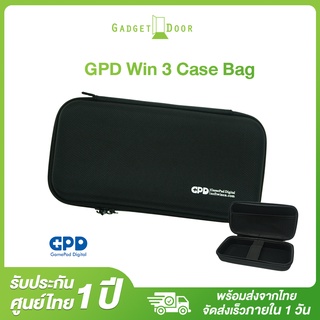ภาพหน้าปกสินค้าCase Bag เคสกระเป๋าสำหรับ GPD Win 3 (Black) ซึ่งคุณอาจชอบราคาและรีวิวของสินค้านี้