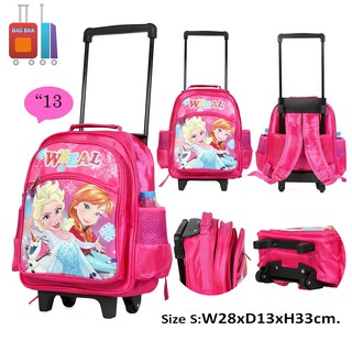 BAK BKK Luggage กระเป๋านักเรียนอนุบาล กระเป๋าเป้มีล้อลาก กระเป๋าเป้สะพายหลังสำหรับเด็ก 13 นิ้ว (ขนาดเล็ก) รุ่น F8249 Pri