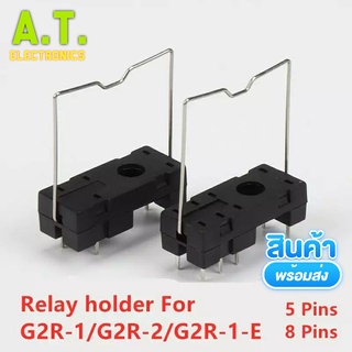 ถูกสุด! PCB ซ็อกเก็ต14F-2Z-A2สำหรับ G2R-1 G2R-2 G2R-1-E RT424024 HF115F 5PIN หรือ8PIN Relay Socket ส่งทุกวัน