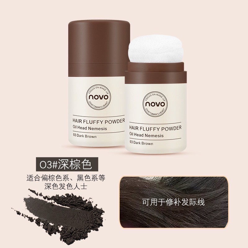 Novo hair line powder [No.5356] ปกปิดผมบาง ปิดเหม่ง ลดความมัน จัดแต่ง ...