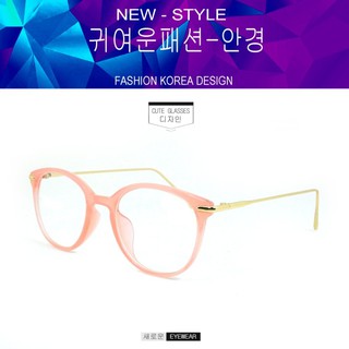 Fashion  K-1262 สีชมพูขาทอง  (กรองแสงคอมกรองแสงมือถือ)